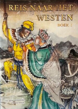Reis naar het Westen - deel 1