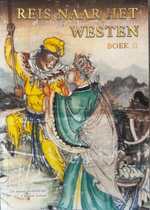 Reis naar het Westen - deel 2