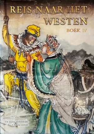 Reis naar het Westen - deel 4
